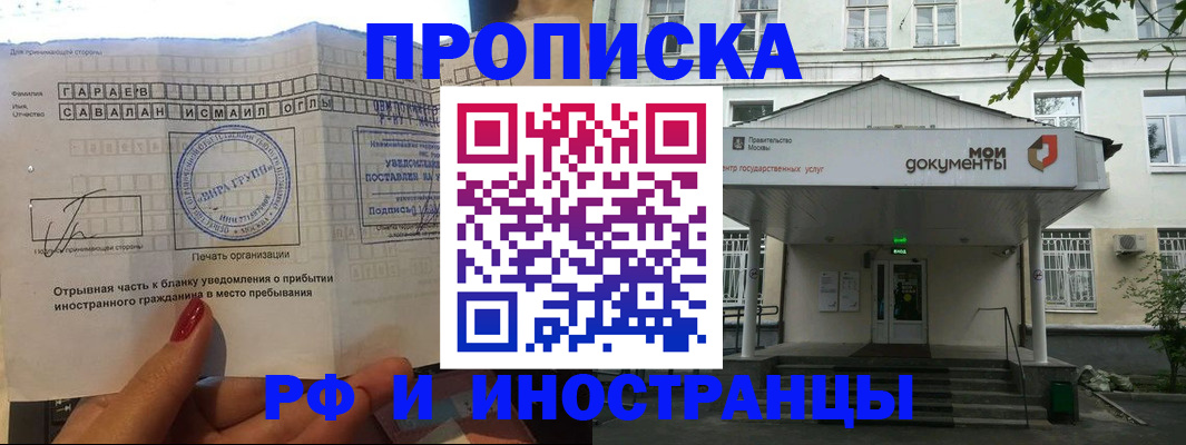пропишу в квартире в Сланцах