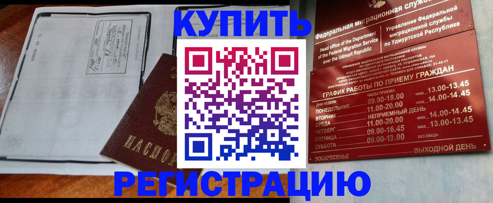 временная регистрация госуслуги в Сланцах