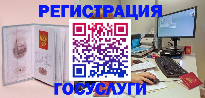 прописка в квартире в Сланцах