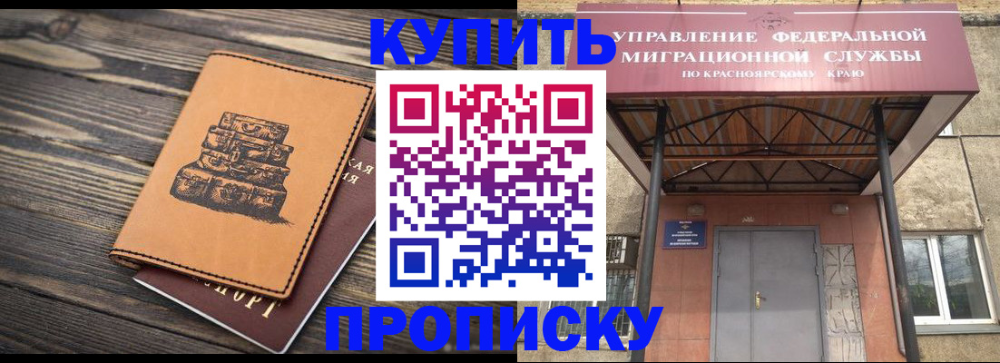 форма 3 в Сланцах